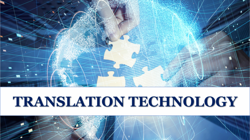 The Cutting-Edge World of Translation Technology- Past, Present, and Future